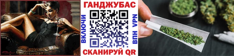 Купить A-PVP  Меф мяу мяу  ГАШИШ  Конопля  Любань