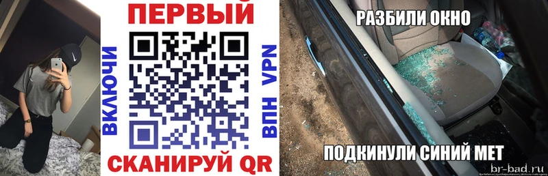Купить закладки  Любань  АМФЕТАМИН VHQ 