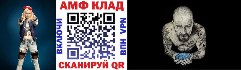 АМФЕТАМИН VHQ Любань