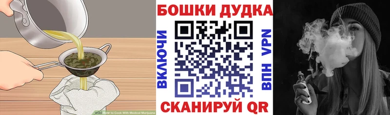 Canna-Cookies конопля  Купить где  Любань 