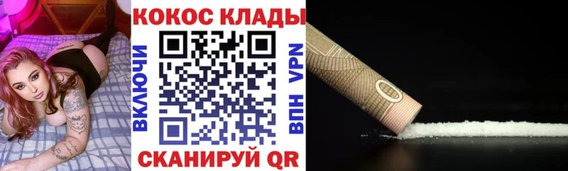 COCAIN VHQ  Купить  Любань 