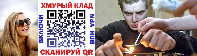 Купить закладки  Любань  Героин хмурый 