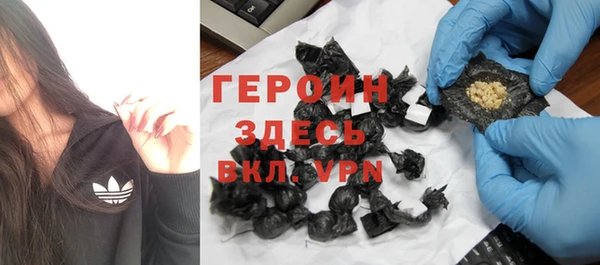 каннабис Нефтегорск