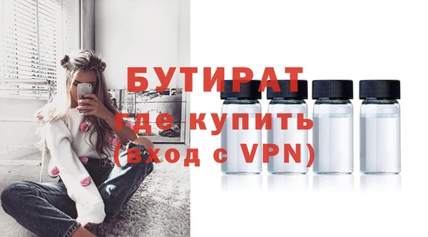 скорость mdpv Навашино