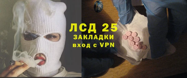 ECSTASY Нефтекумск