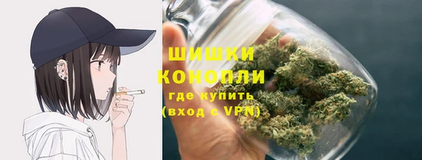 кристаллы Новодвинск