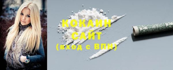 каннабис Нефтегорск