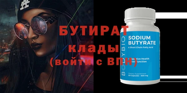 ECSTASY Нефтекумск