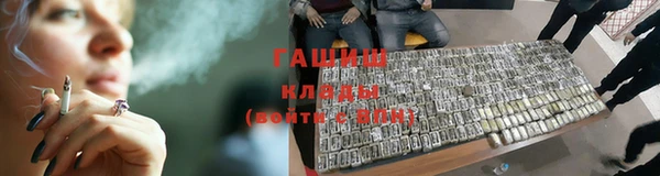 ECSTASY Нефтекумск