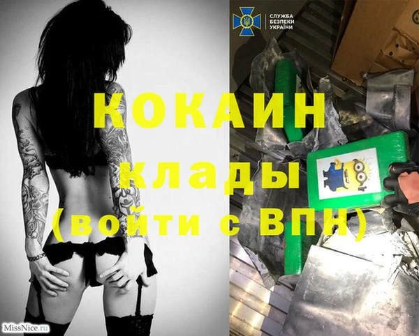 ECSTASY Нефтекумск