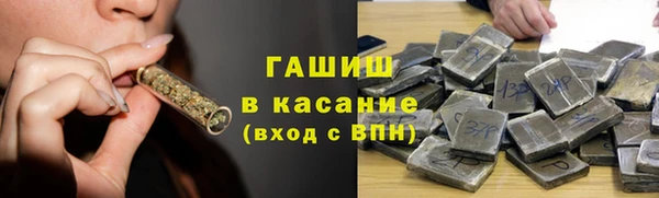 ECSTASY Нефтекумск