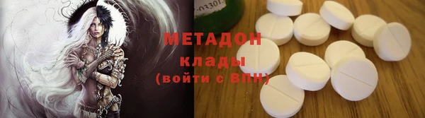 MDMA Premium VHQ Алагир