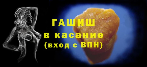 ECSTASY Нефтекумск