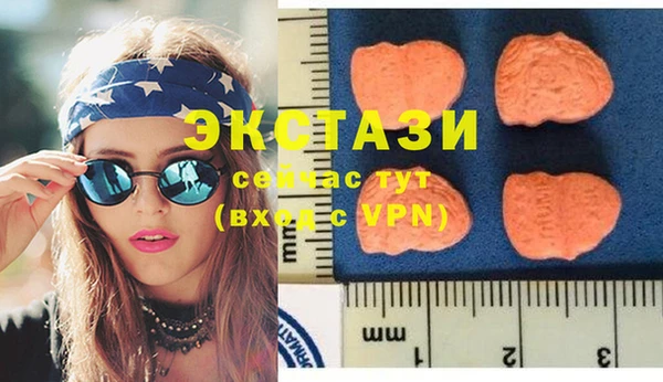 MESCALINE Алапаевск