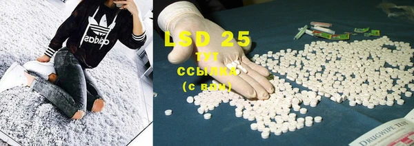 ECSTASY Нефтекумск