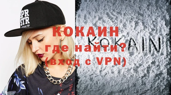 ECSTASY Нефтекумск