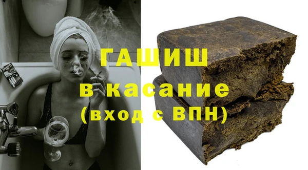 ECSTASY Нефтекумск