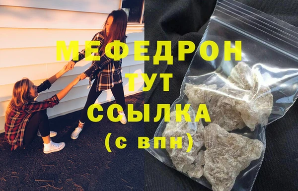 каннабис Нефтегорск