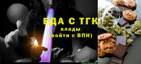 MESCALINE Алапаевск