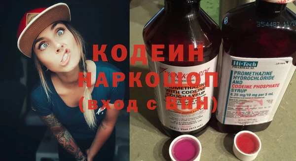 амф Новокубанск