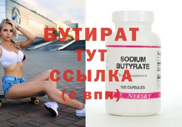 каннабис Нефтегорск