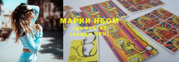 кристаллы Новодвинск