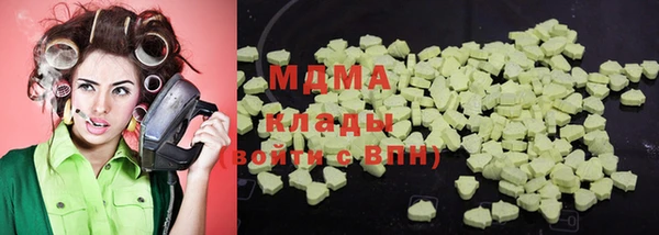 MDMA Premium VHQ Алагир