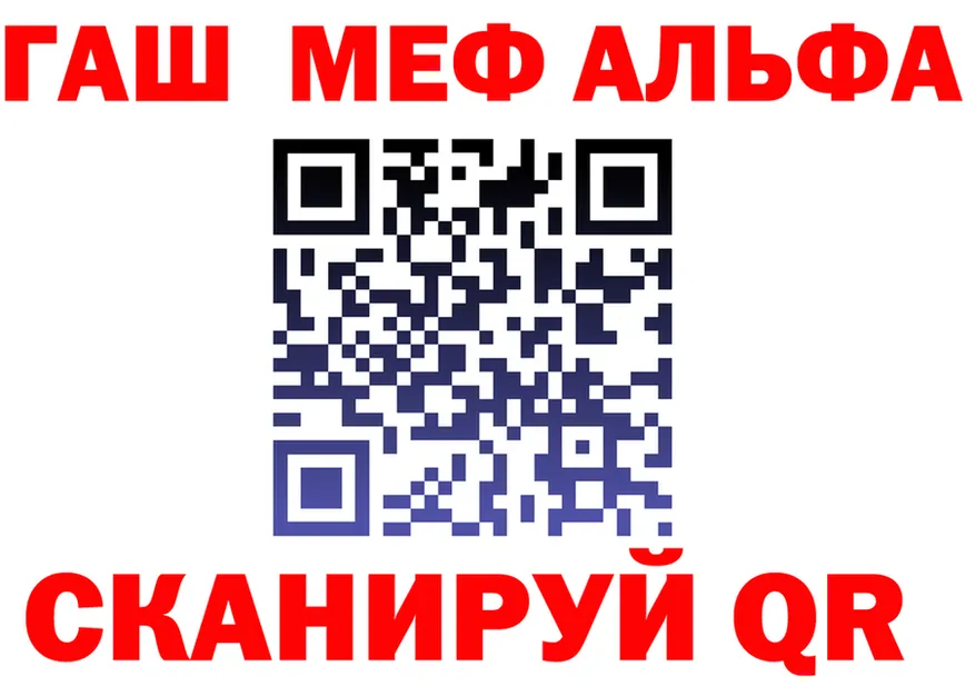 МЯУ-МЯУ 4 MMC ТОР площадка блэк спрут Любань