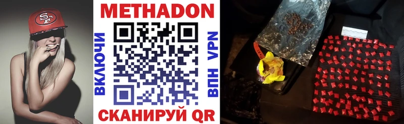 Купить где Любань МЕТАДОН мёд