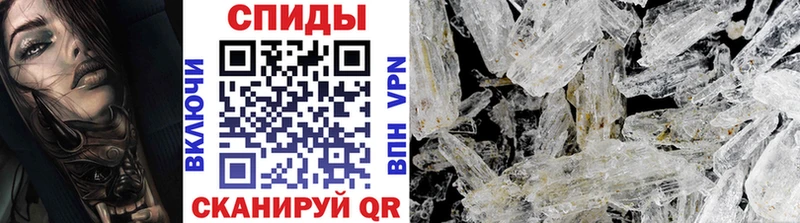 МЕТАМФЕТАМИН Декстрометамфетамин 99.9%  Купить где  Любань 