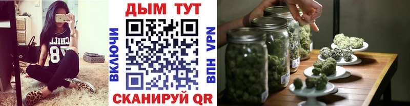 Каннабис семена  Купить закладки  Любань 